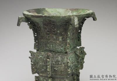 图片[2]-Square zun wine vessel of Ze Ling, early Western Zhou period,  c. 11th-10th century BCE-China Archive